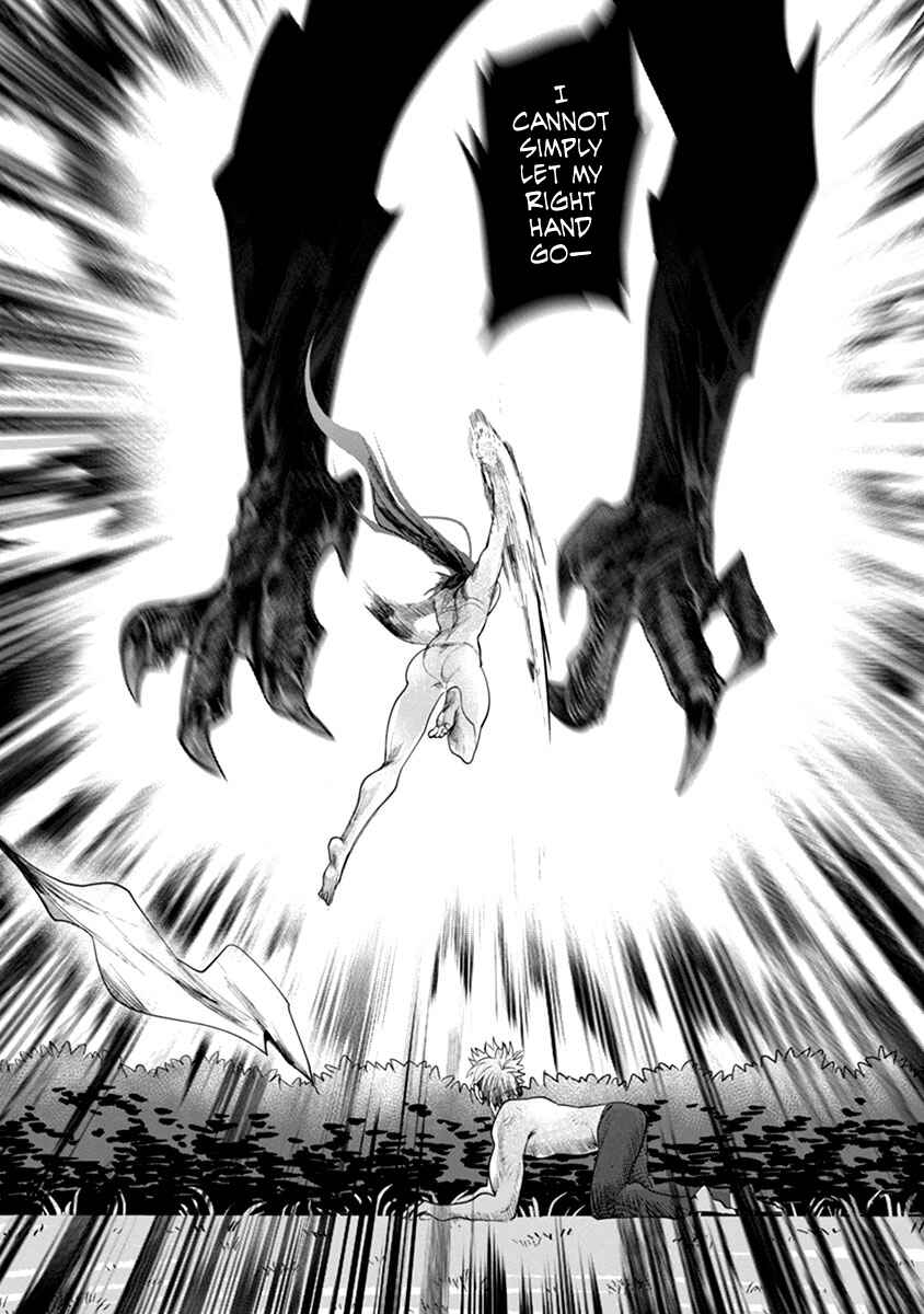 Page 16 Chapter 7 Isekai demo Oppai kara Me ga Hanasenai!!
