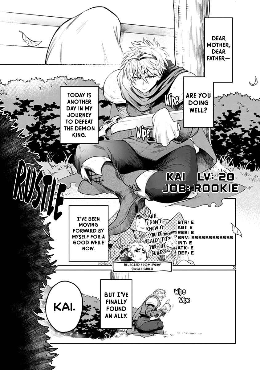 Page 4 Chapter 7 Isekai demo Oppai kara Me ga Hanasenai!!