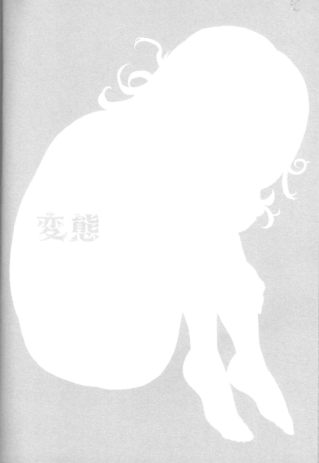 Page 3 Chapter Unknown_962e HENTAI