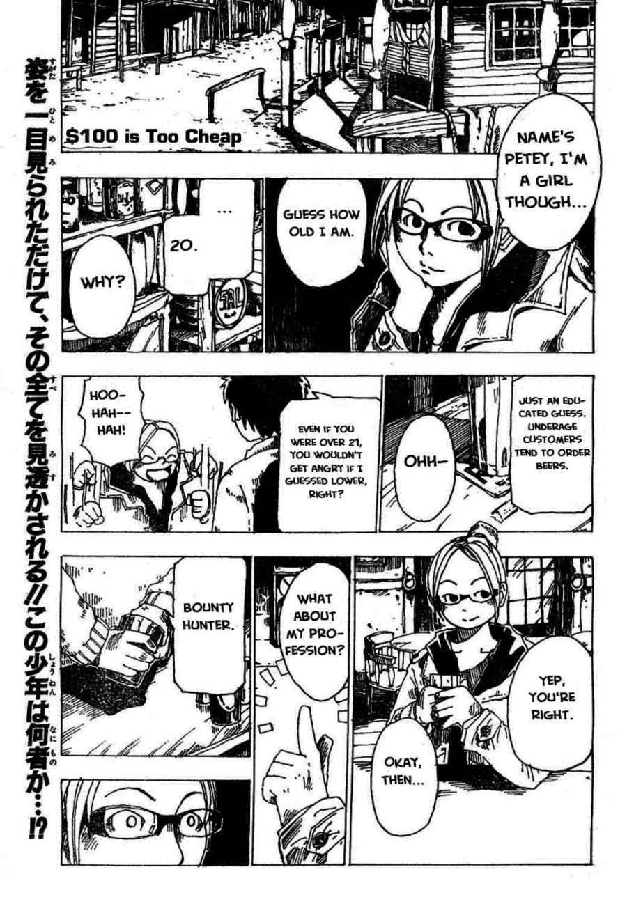 Page 1 Chapter Unknown_9099 $100 Is Too Cheap