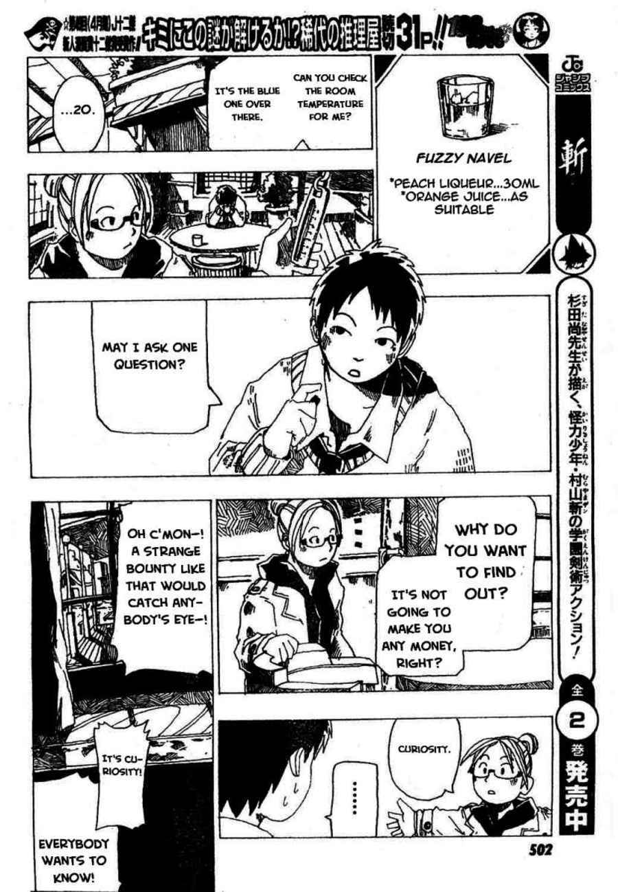 Page 10 Chapter Unknown_9099 $100 Is Too Cheap