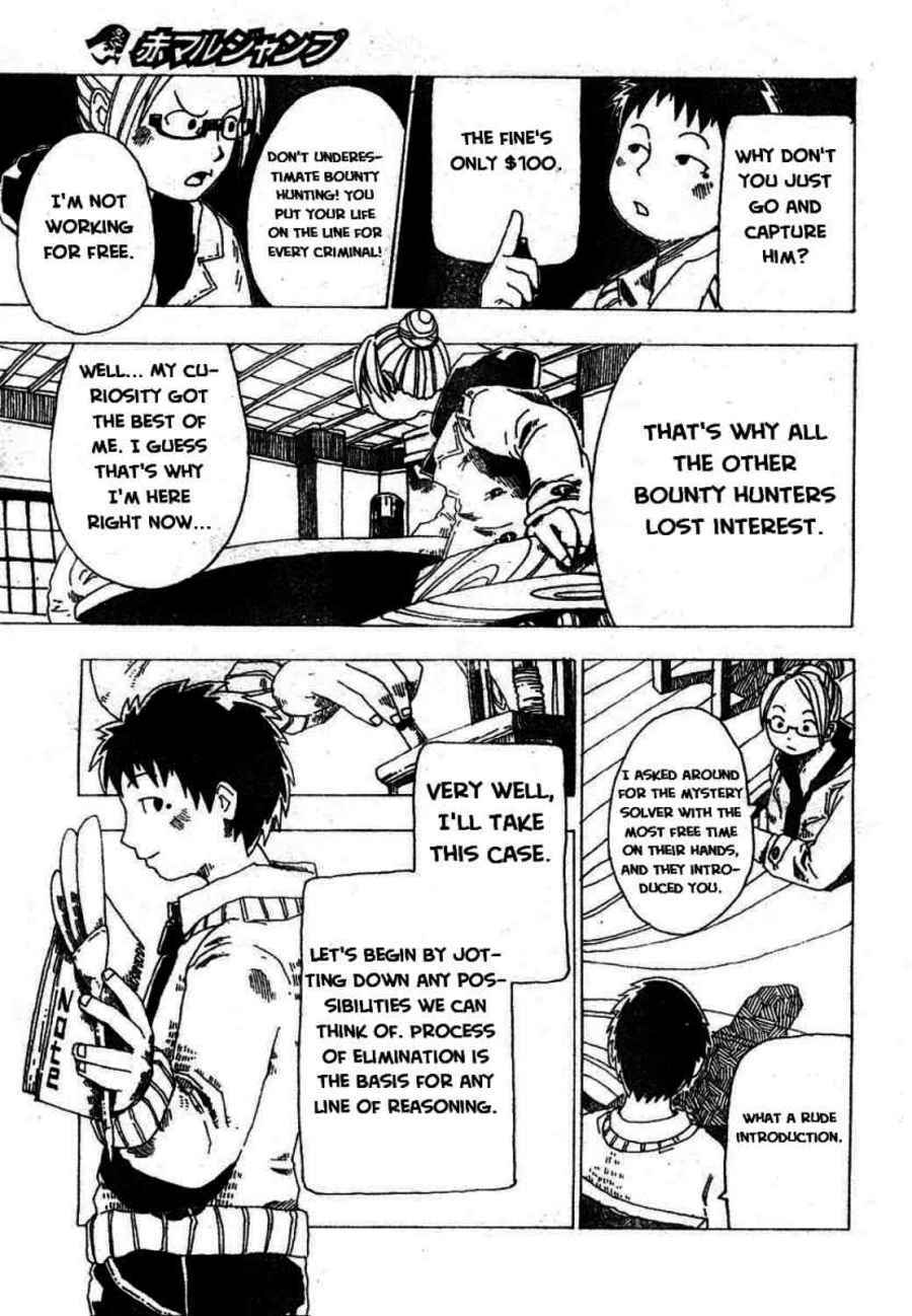 Page 11 Chapter Unknown_9099 $100 Is Too Cheap