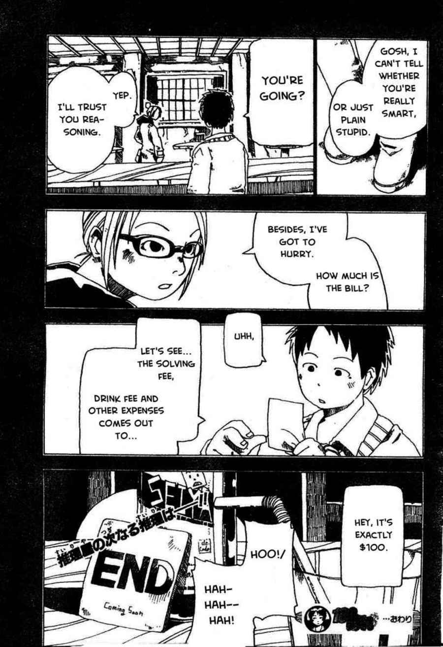 Page 31 Chapter Unknown_9099 $100 Is Too Cheap