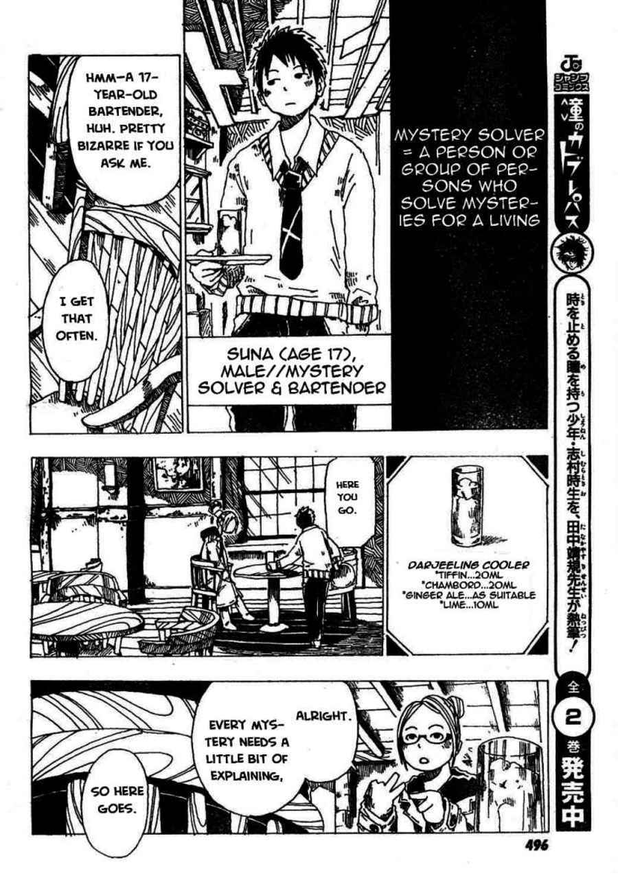 Page 4 Chapter Unknown_9099 $100 Is Too Cheap