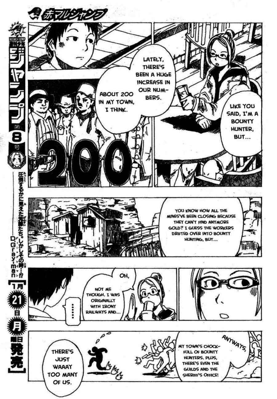 Page 5 Chapter Unknown_9099 $100 Is Too Cheap