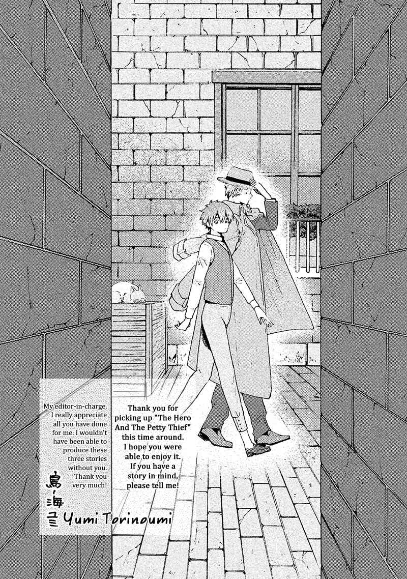 Page 6 Chapter 1.5 Eiyuu to Kosodoro