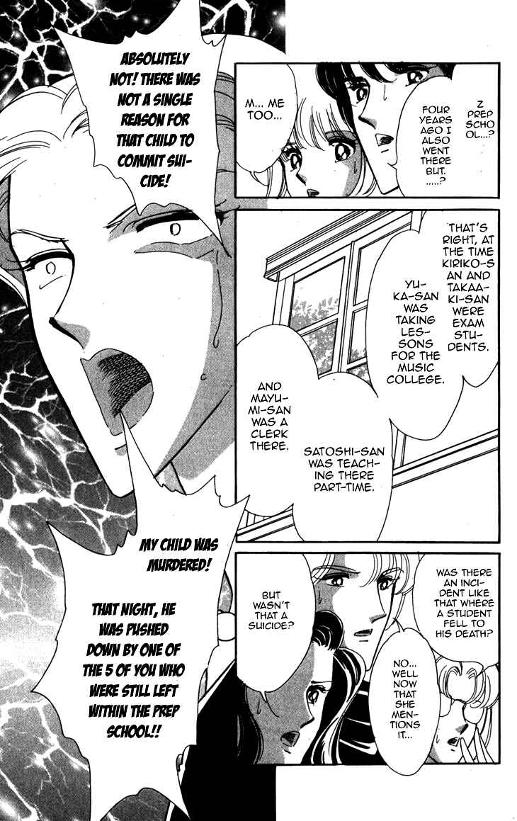 Page 13 Chapter 3 A Swallow Falling Into the Sea
