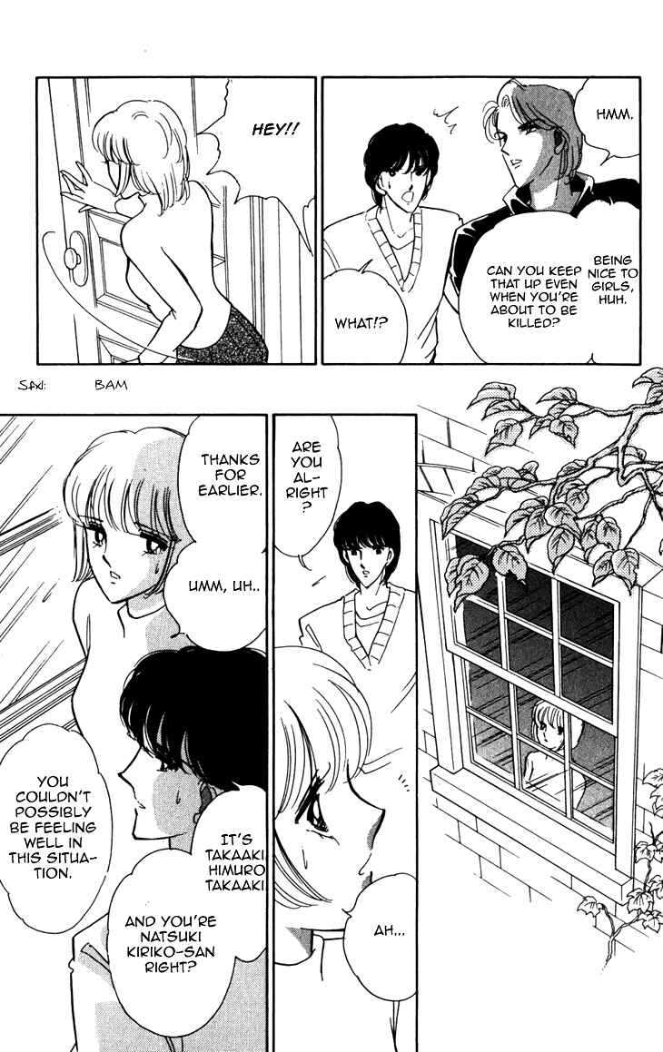 Page 27 Chapter 3 A Swallow Falling Into the Sea
