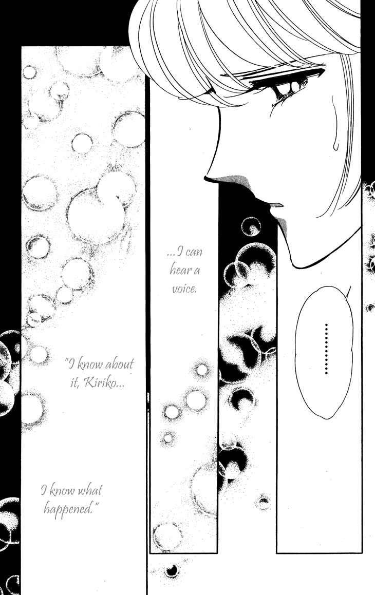 Page 29 Chapter 3 A Swallow Falling Into the Sea