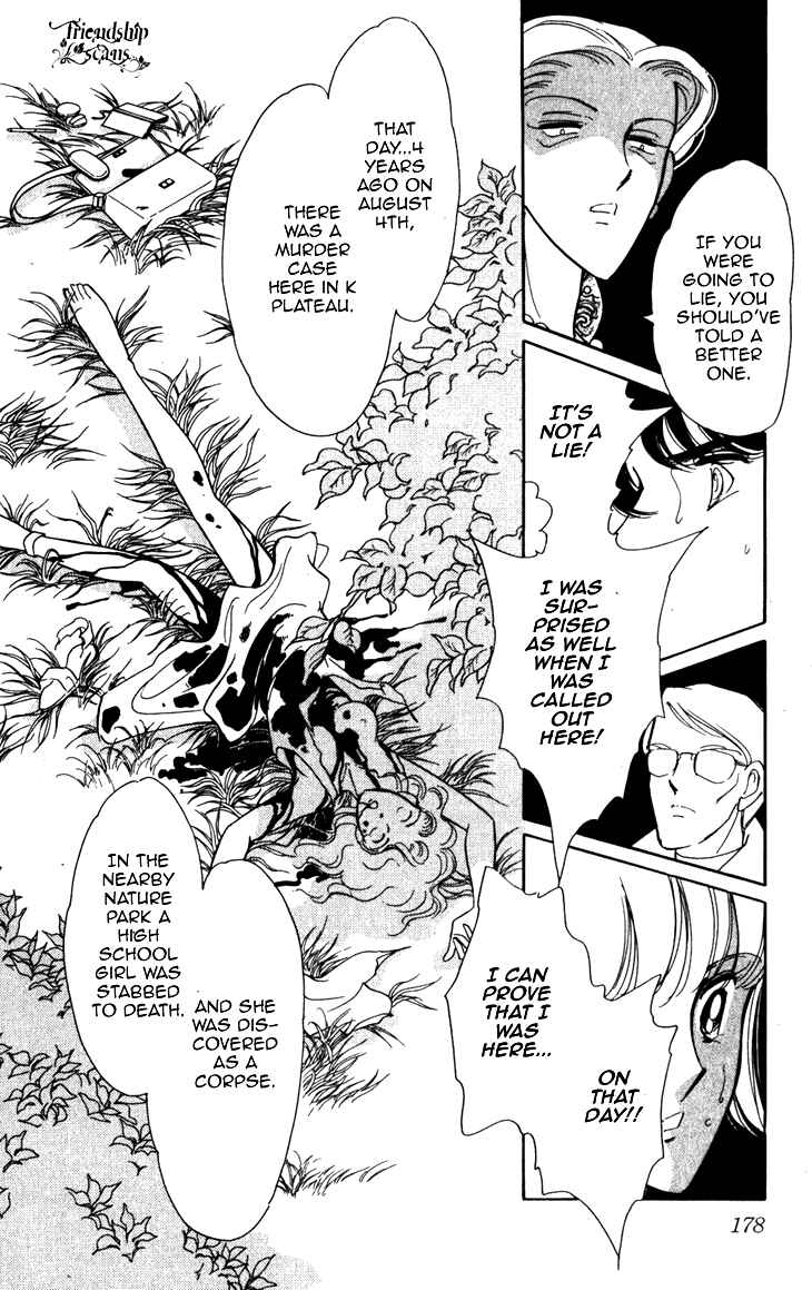 Page 59 Chapter 3 A Swallow Falling Into the Sea