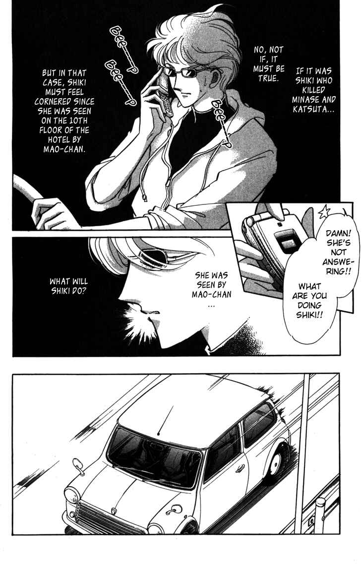 Page 18 Chapter 1.2 A Swallow Falling Into the Sea