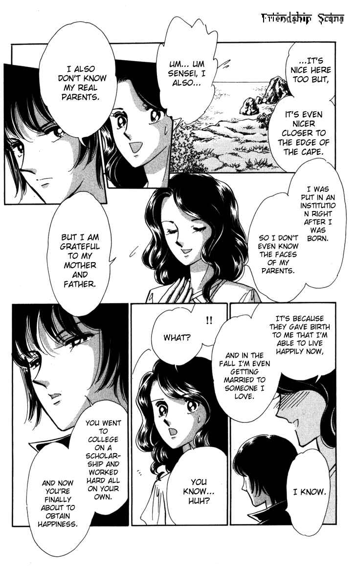 Page 22 Chapter 1.2 A Swallow Falling Into the Sea