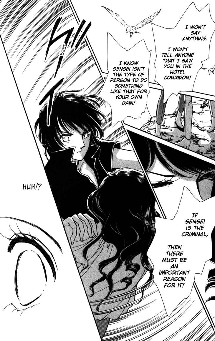 Page 24 Chapter 1.2 A Swallow Falling Into the Sea