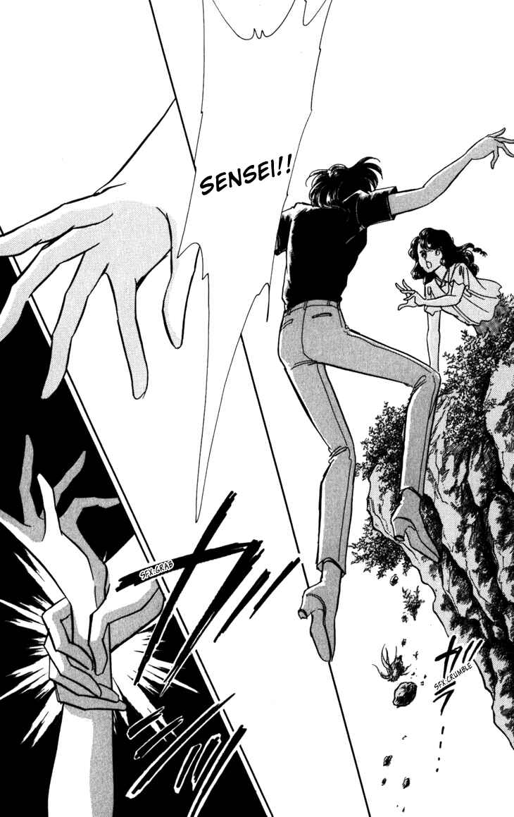 Page 25 Chapter 1.2 A Swallow Falling Into the Sea