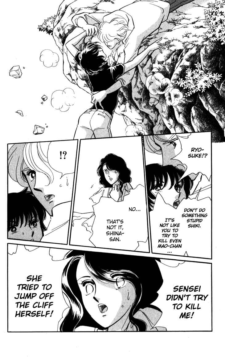Page 26 Chapter 1.2 A Swallow Falling Into the Sea