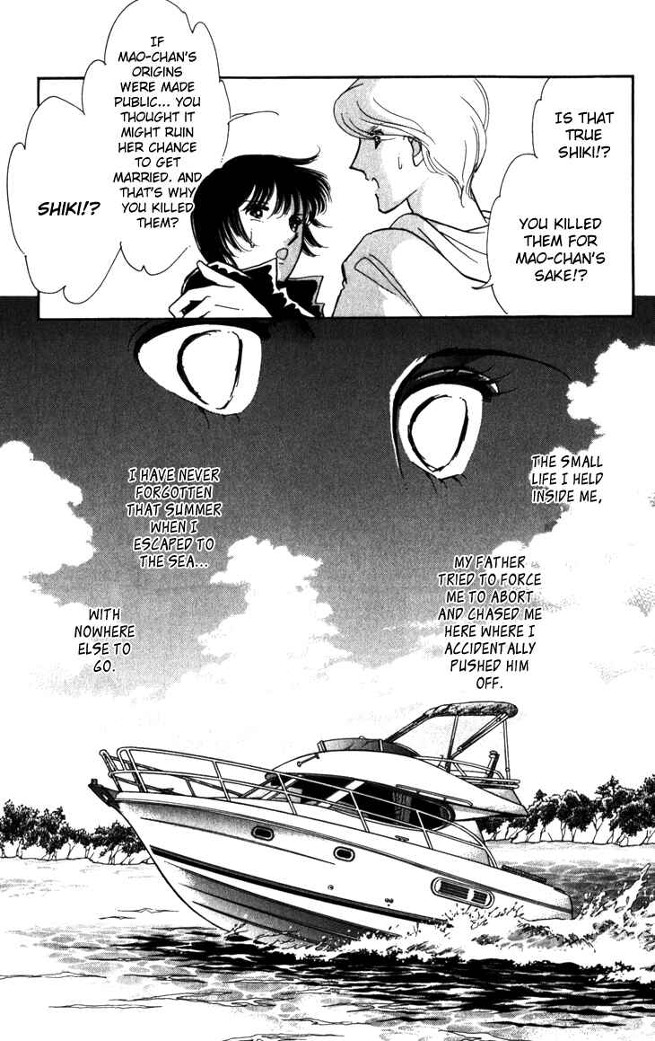 Page 29 Chapter 1.2 A Swallow Falling Into the Sea