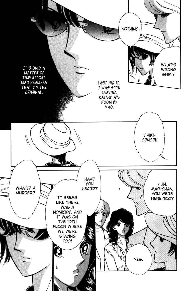 Page 5 Chapter 1.2 A Swallow Falling Into the Sea