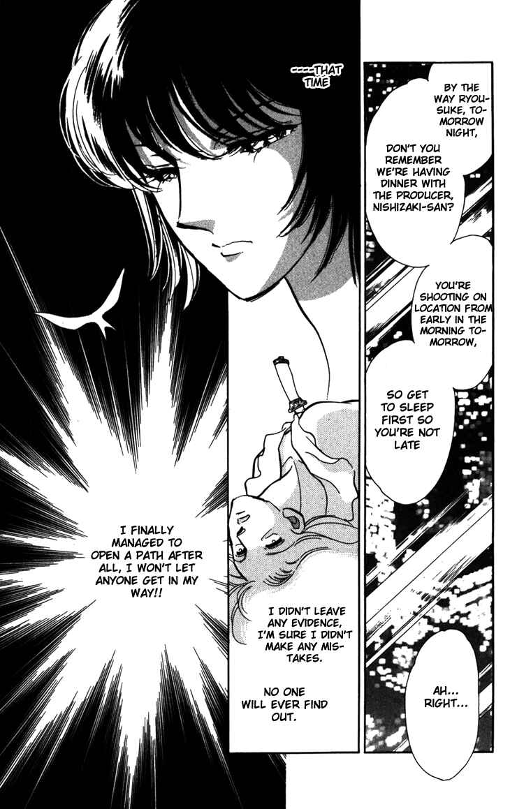 Page 20 Chapter 1.1 A Swallow Falling Into the Sea