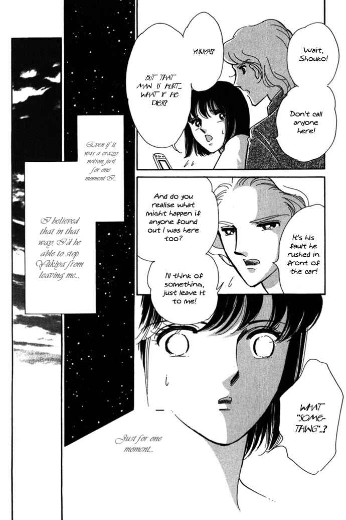Page 7 Chapter 2 A Swallow Falling Into the Sea