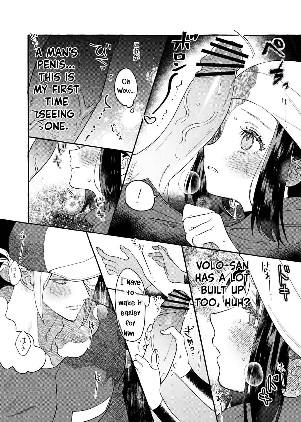 Page 13 Chapter Unknown_8ff5 Pokémon Legends: Arceus - Even though youre a Stranger (Doujinshi)