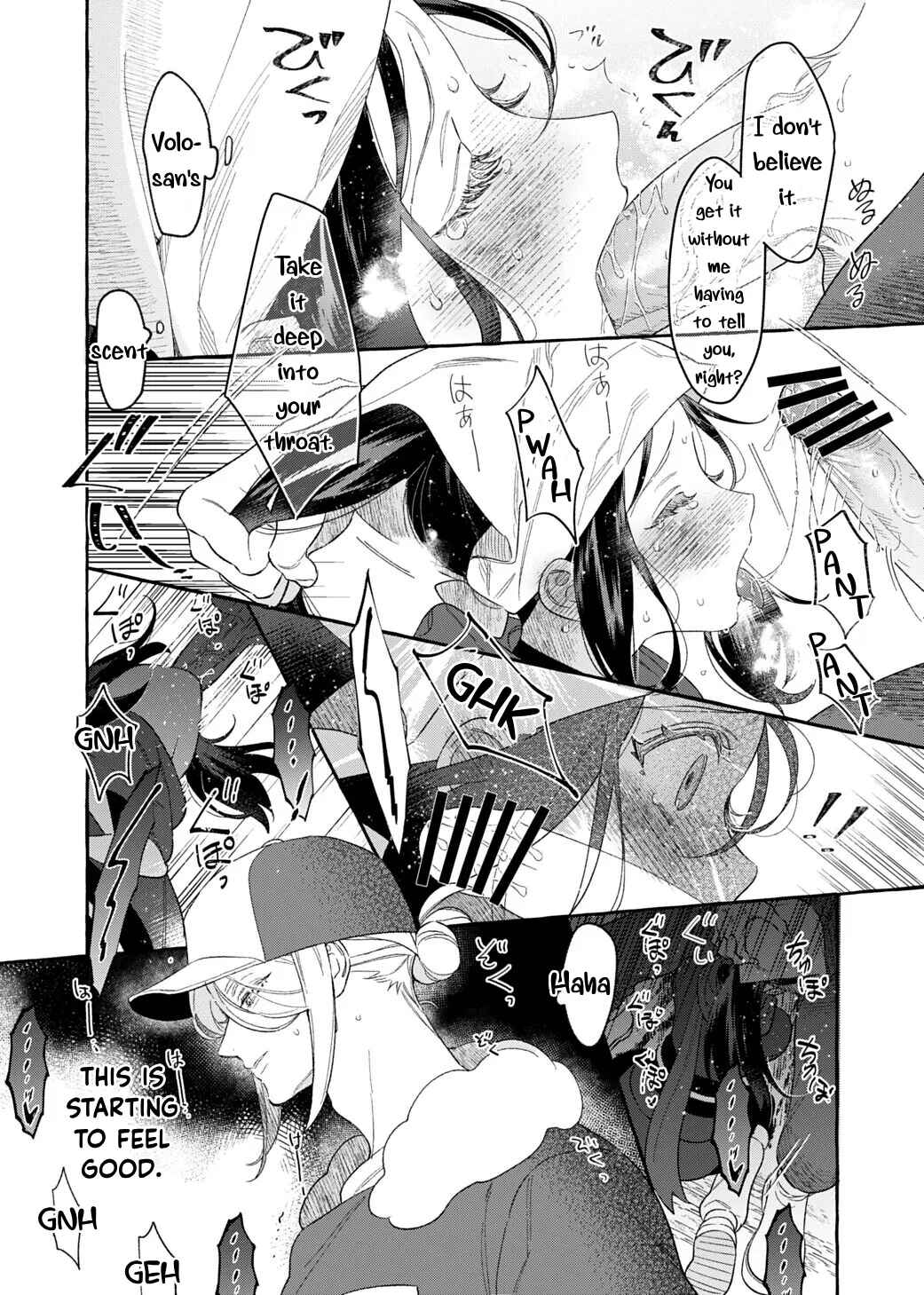 Page 18 Chapter Unknown_8ff5 Pokémon Legends: Arceus - Even though youre a Stranger (Doujinshi)