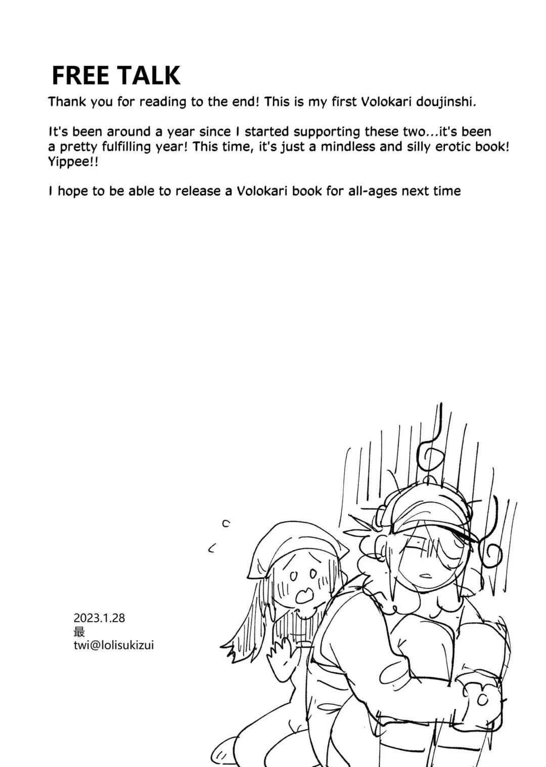 Page 34 Chapter Unknown_8ff5 Pokémon Legends: Arceus - Even though youre a Stranger (Doujinshi)