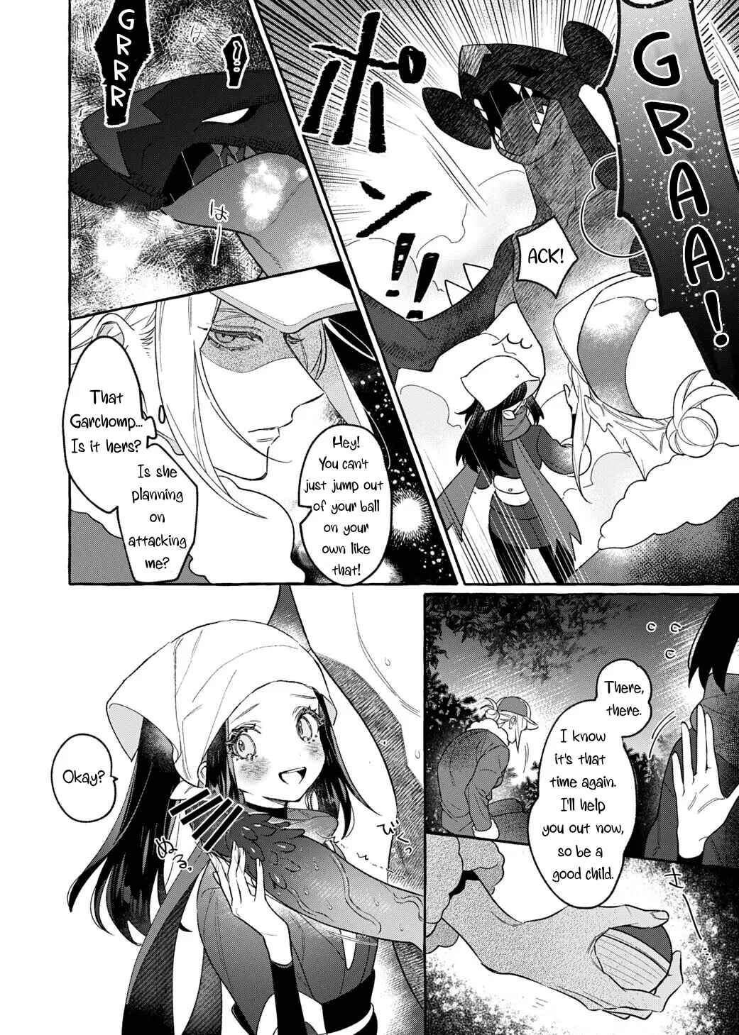 Page 6 Chapter Unknown_8ff5 Pokémon Legends: Arceus - Even though youre a Stranger (Doujinshi)