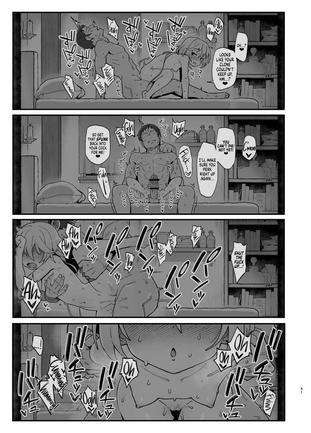 Page 50 Chapter Unknown_e559 The Junior Spellcaster and the Succubus Curse