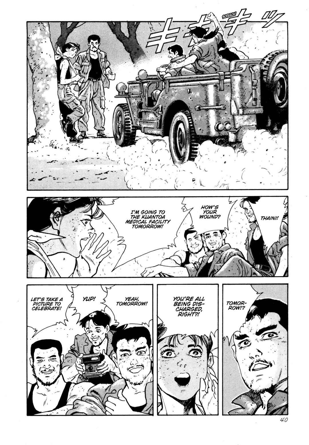 Page 9 Chapter 2 Thaini