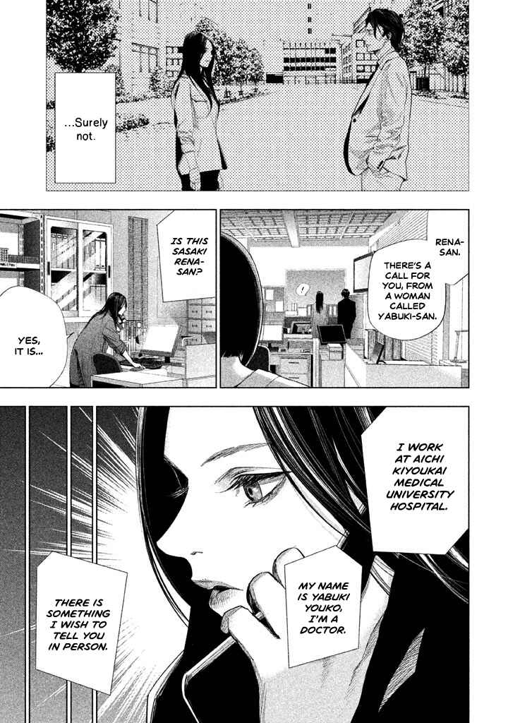 Page 6 Chapter 13 Detective Versus Detectives