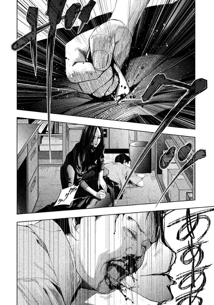 Page 13 Chapter 17 Detective Versus Detectives
