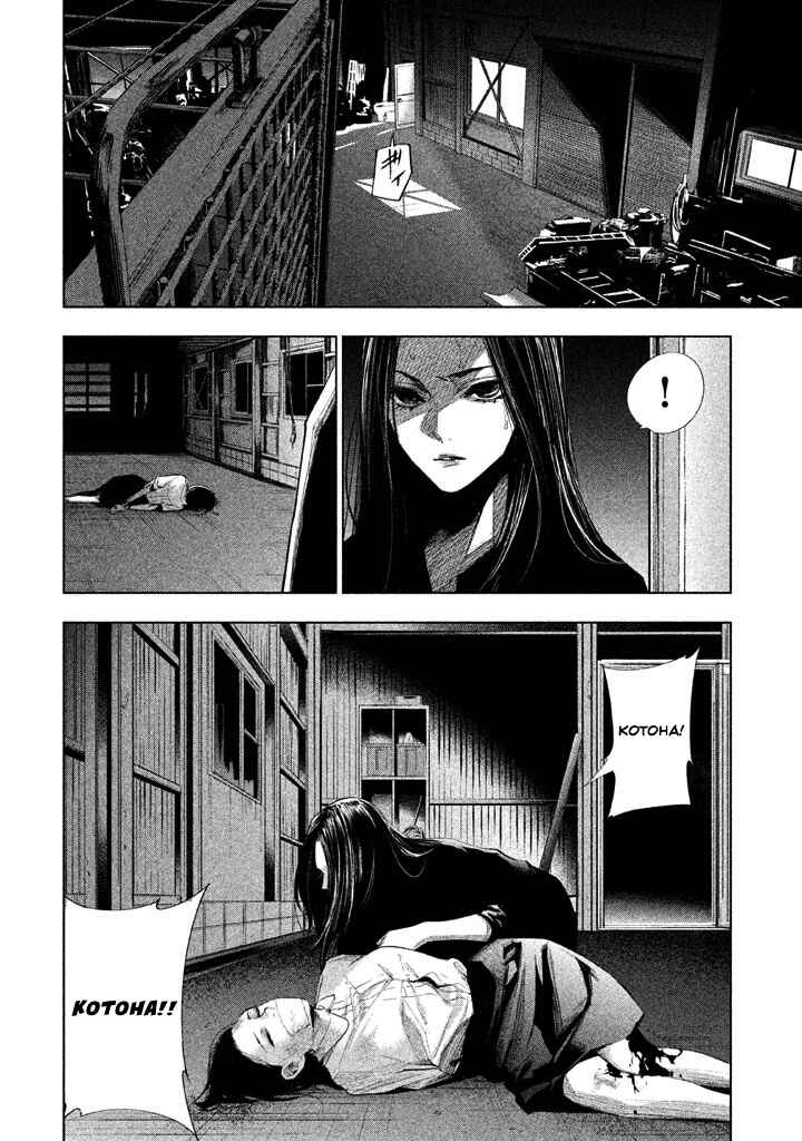 Page 12 Chapter 18 Detective Versus Detectives