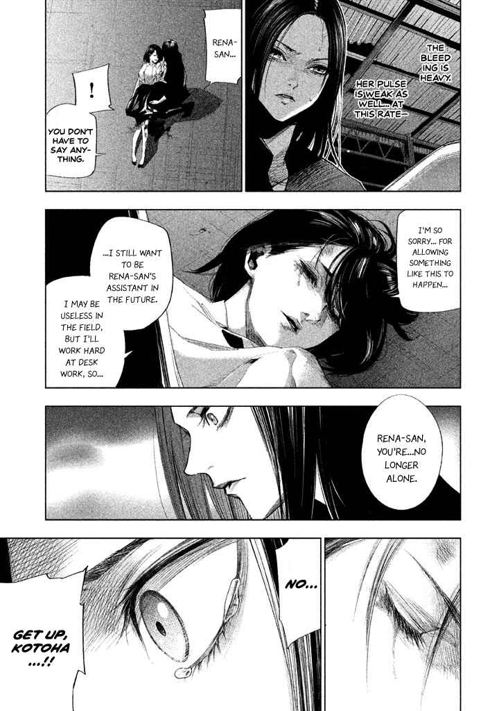 Page 13 Chapter 18 Detective Versus Detectives