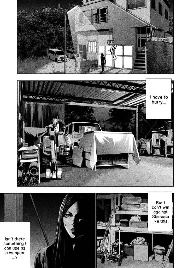 Page 4 Chapter 18 Detective Versus Detectives