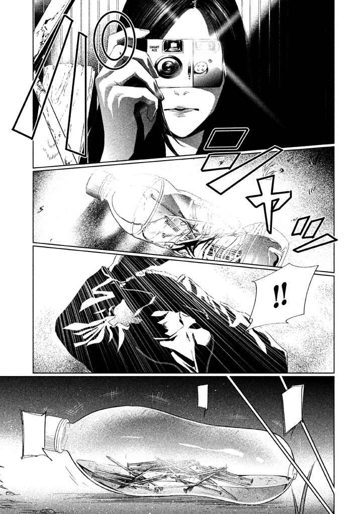 Page 8 Chapter 18 Detective Versus Detectives