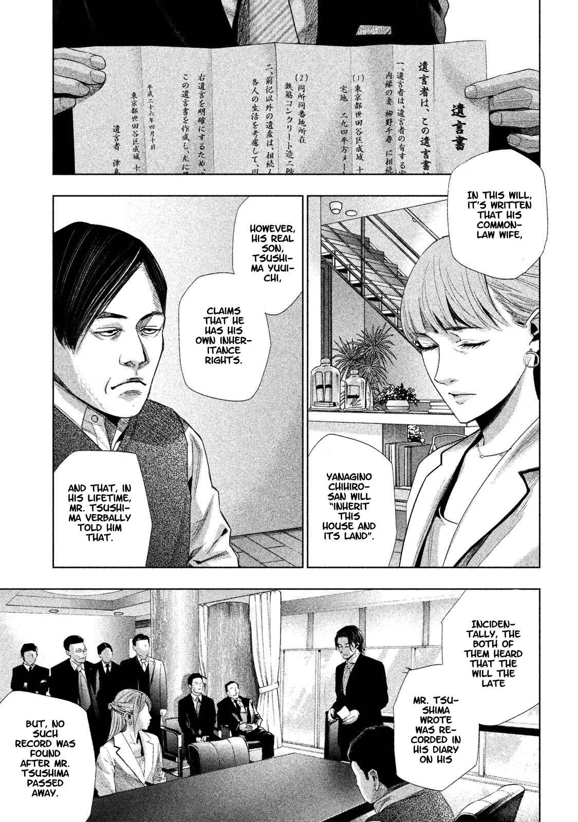 Page 12 Chapter 3 Detective Versus Detectives