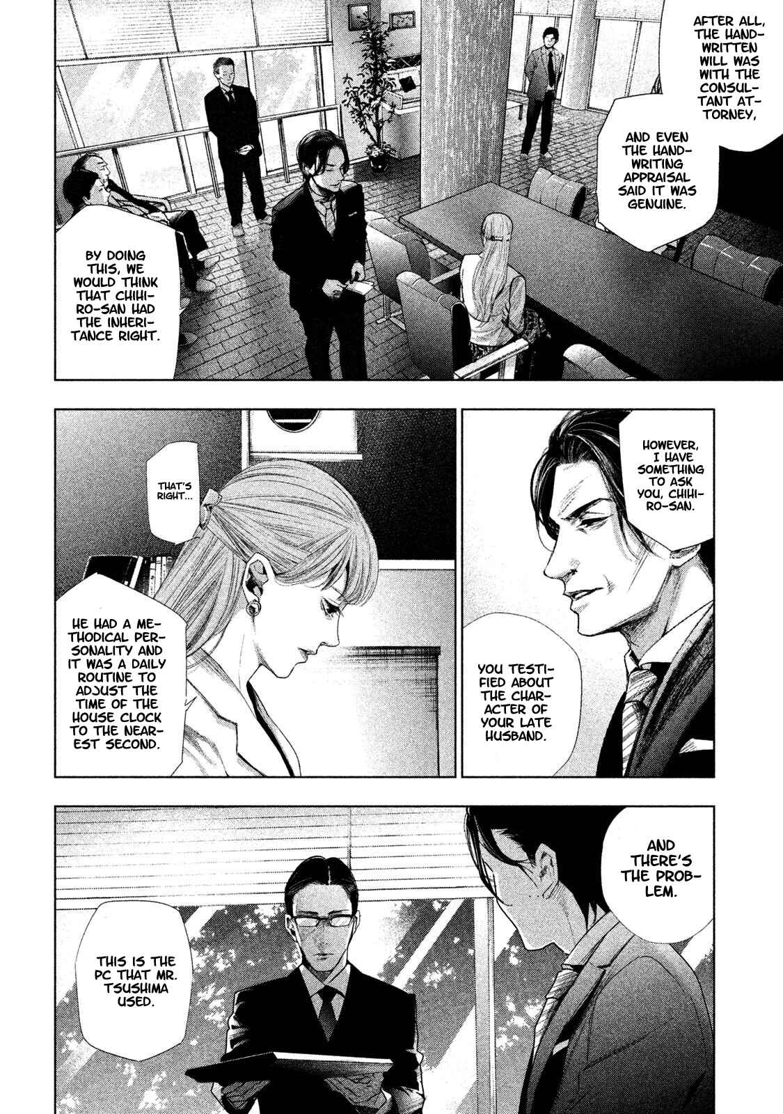 Page 13 Chapter 3 Detective Versus Detectives