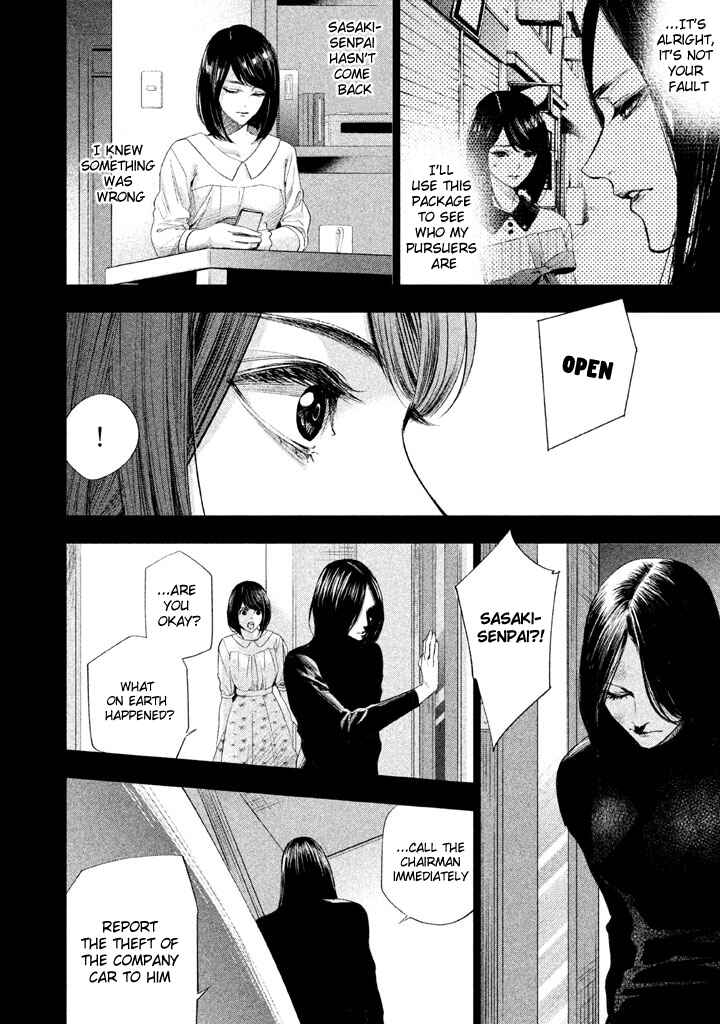 Page 9 Chapter 11 Detective Versus Detectives