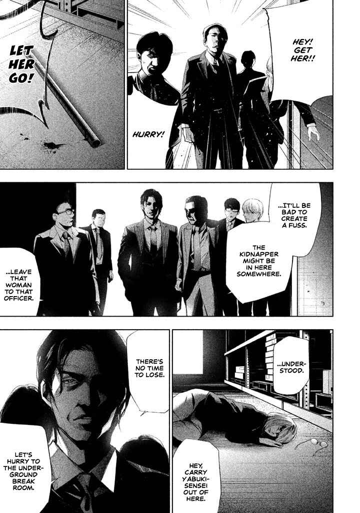 Page 4 Chapter 20 Detective Versus Detectives