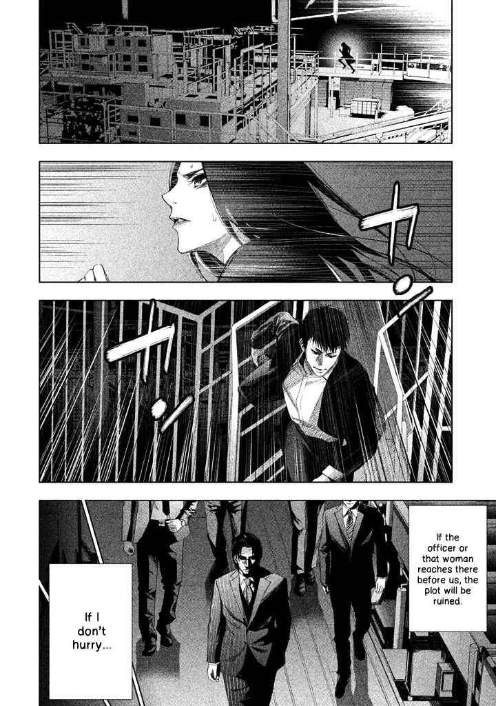 Page 5 Chapter 20 Detective Versus Detectives