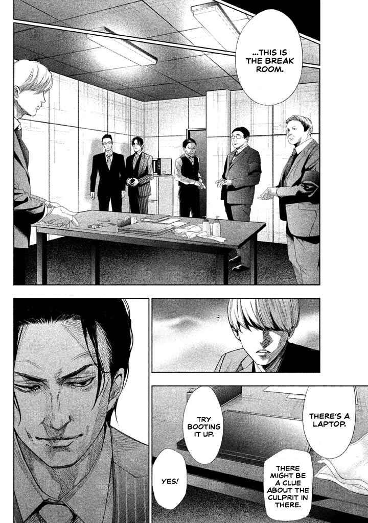 Page 6 Chapter 20 Detective Versus Detectives