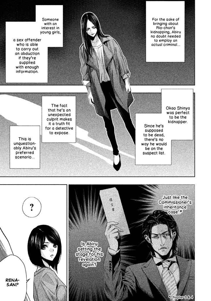 Page 14 Chapter 14 Detective Versus Detectives
