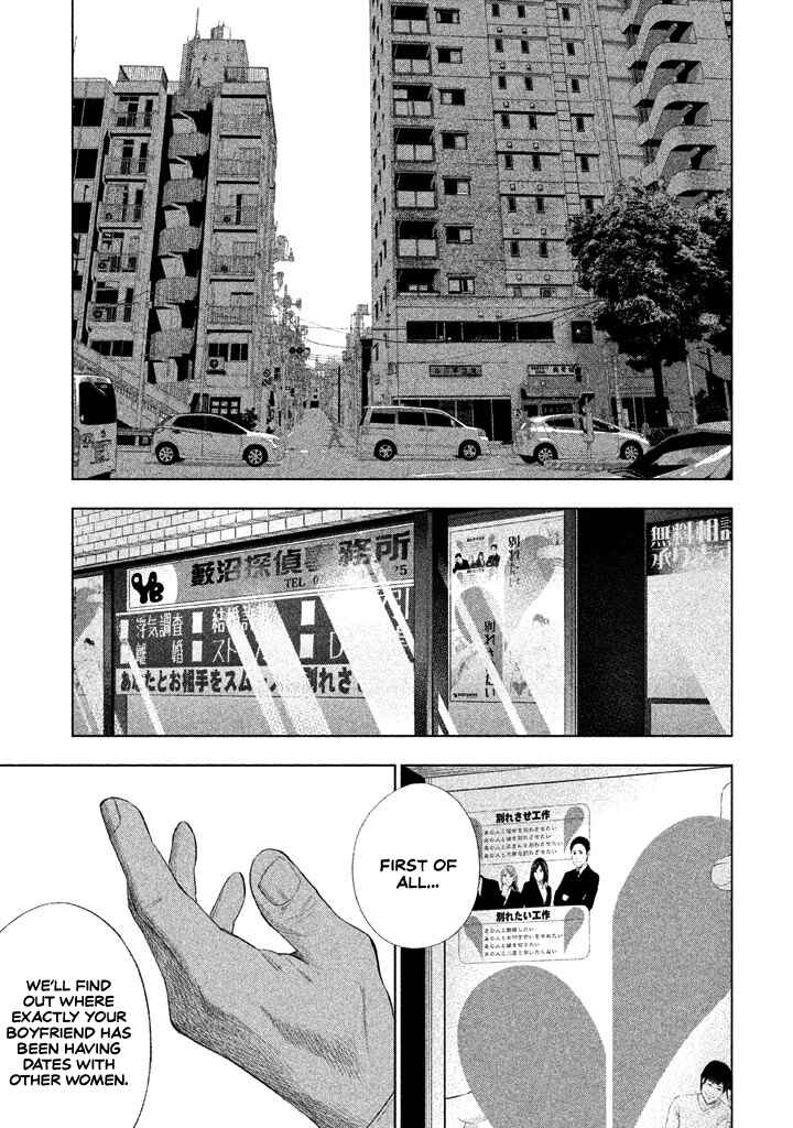 Page 6 Chapter 14 Detective Versus Detectives