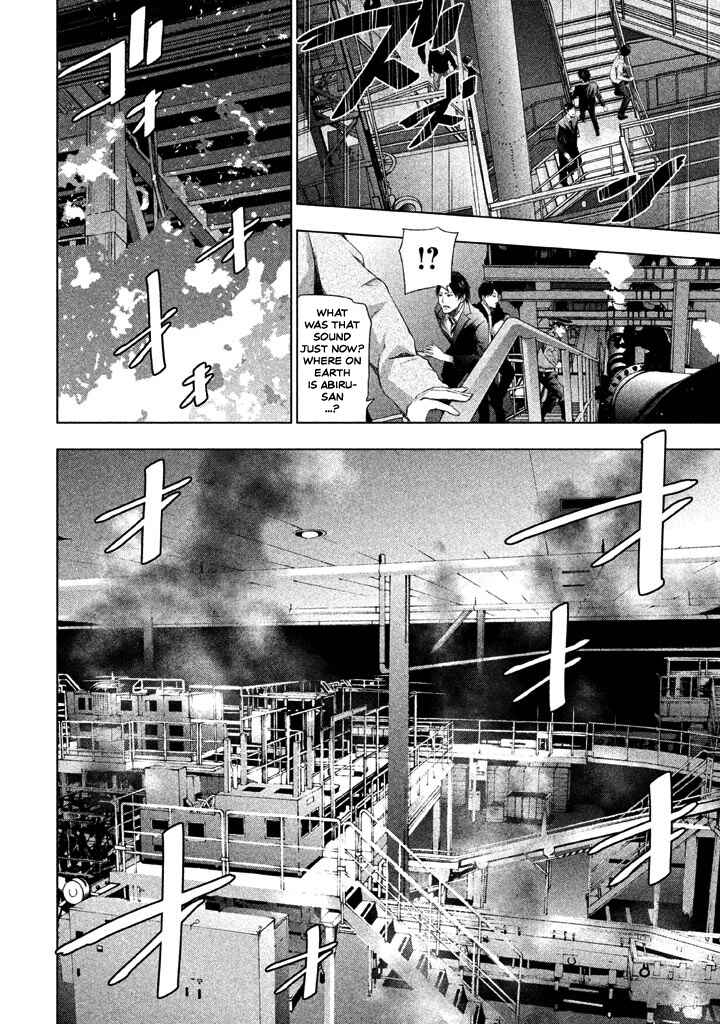Page 11 Chapter 21 Detective Versus Detectives