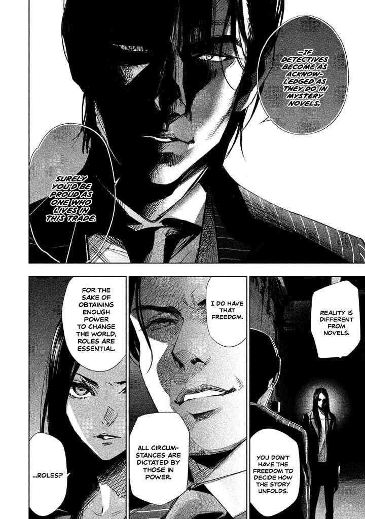 Page 3 Chapter 21 Detective Versus Detectives