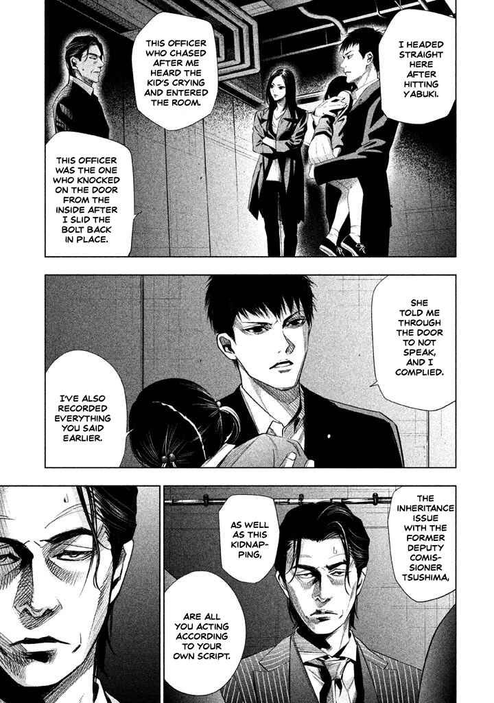 Page 6 Chapter 21 Detective Versus Detectives