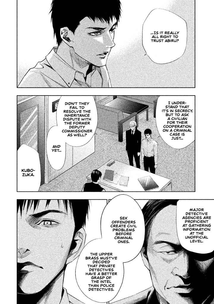 Page 3 Chapter 15 Detective Versus Detectives