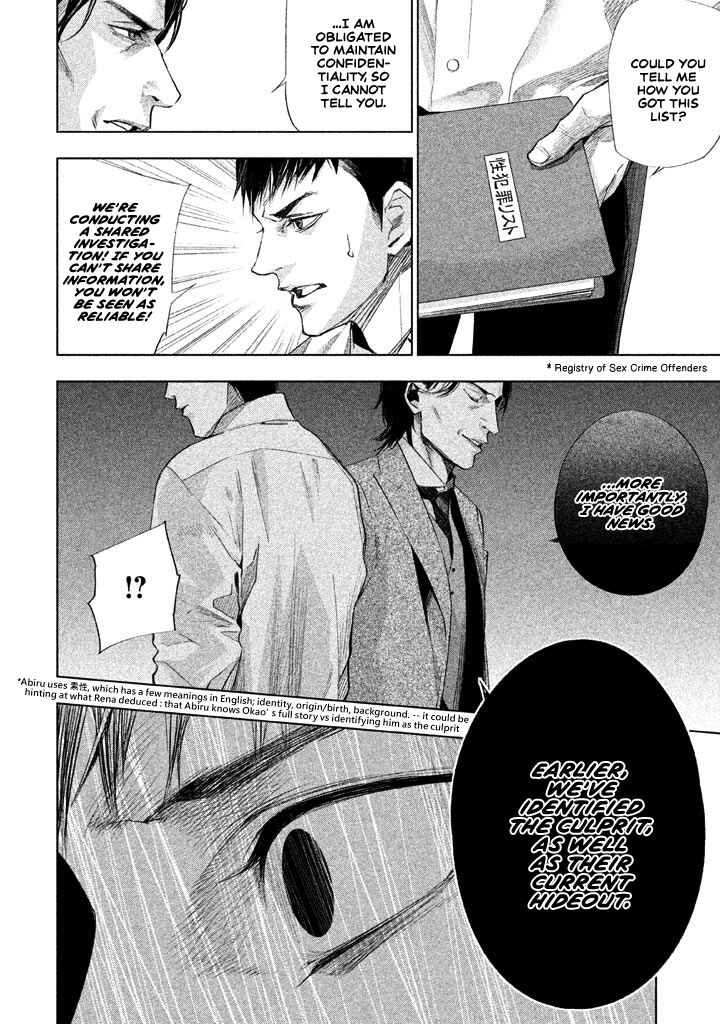 Page 5 Chapter 15 Detective Versus Detectives