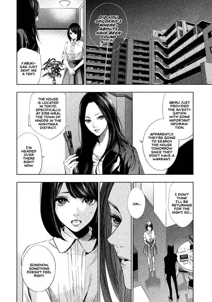 Page 7 Chapter 15 Detective Versus Detectives
