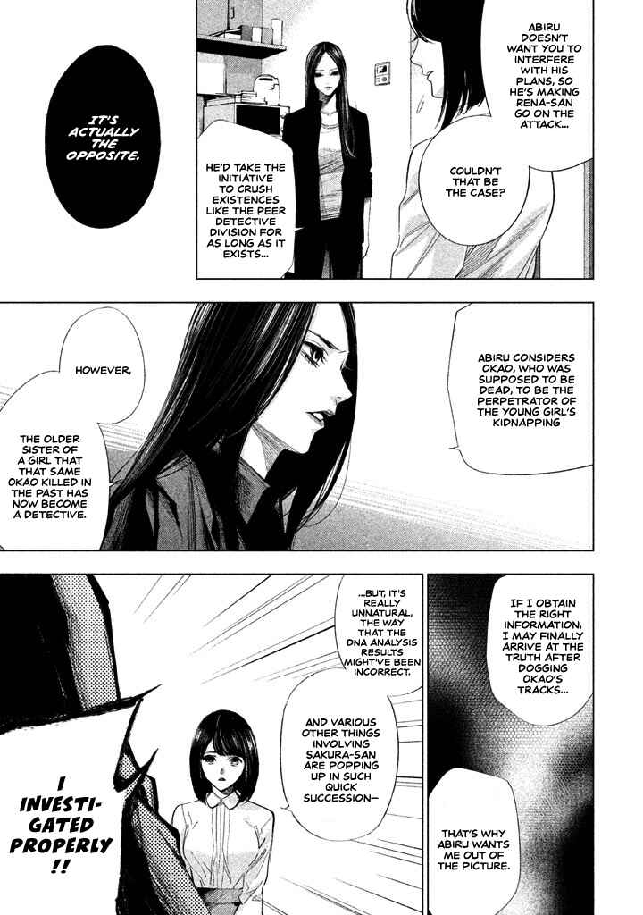 Page 8 Chapter 15 Detective Versus Detectives
